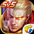 王者荣耀king of glory6-10官方版 王者荣耀king of glory6-10官方版