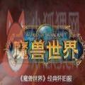 tbc2.43天赋模拟器魔兽