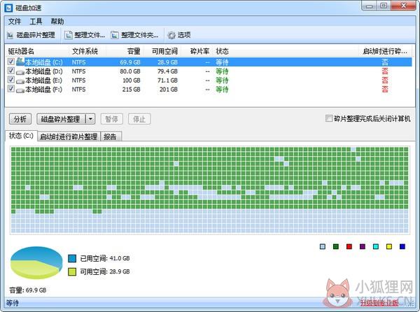 Disk
