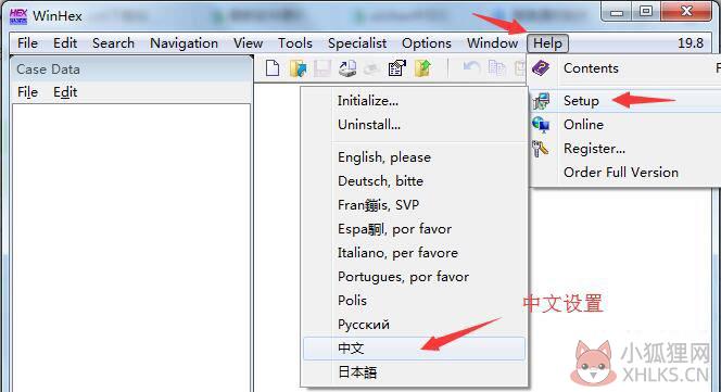 WinHex(十六进制编辑器)