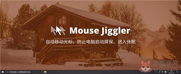 Mouse