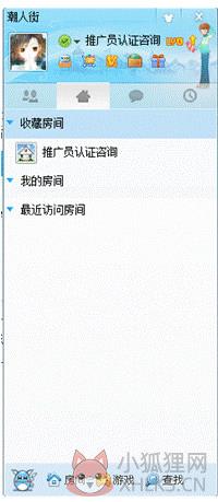 潮人街2017