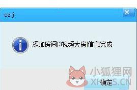 潮人街2017