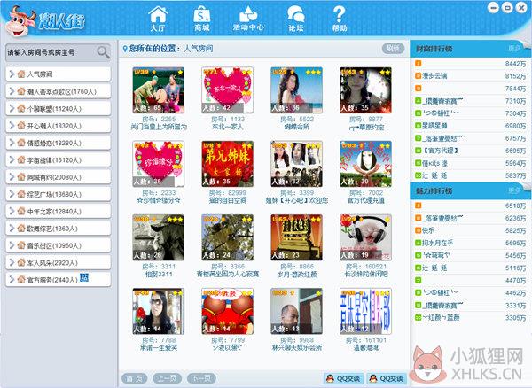 潮人街2017