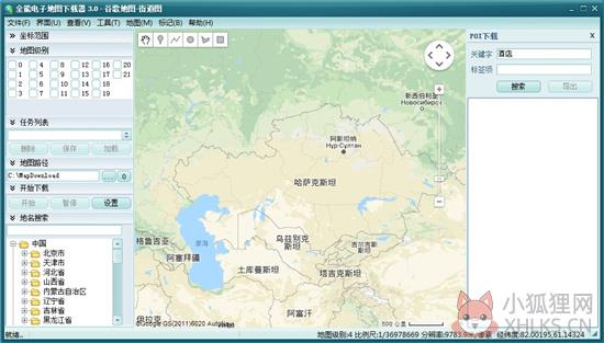 全能电子地图下载器2021 V3.7.10.15 官方免费版