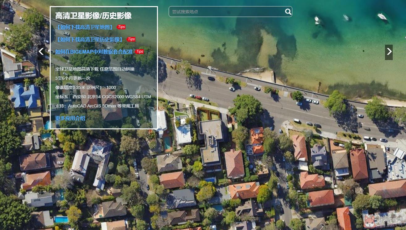 BIGEMAP离线地图服务器 V15.4.0.0 绿色版