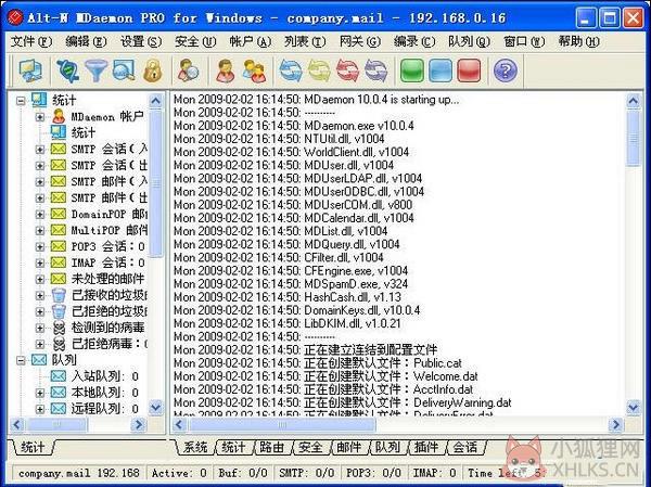 MDaemon(邮件服务器) V18.5.2 官方中文版