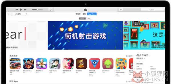 Itunes