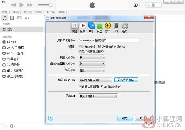 Itunes