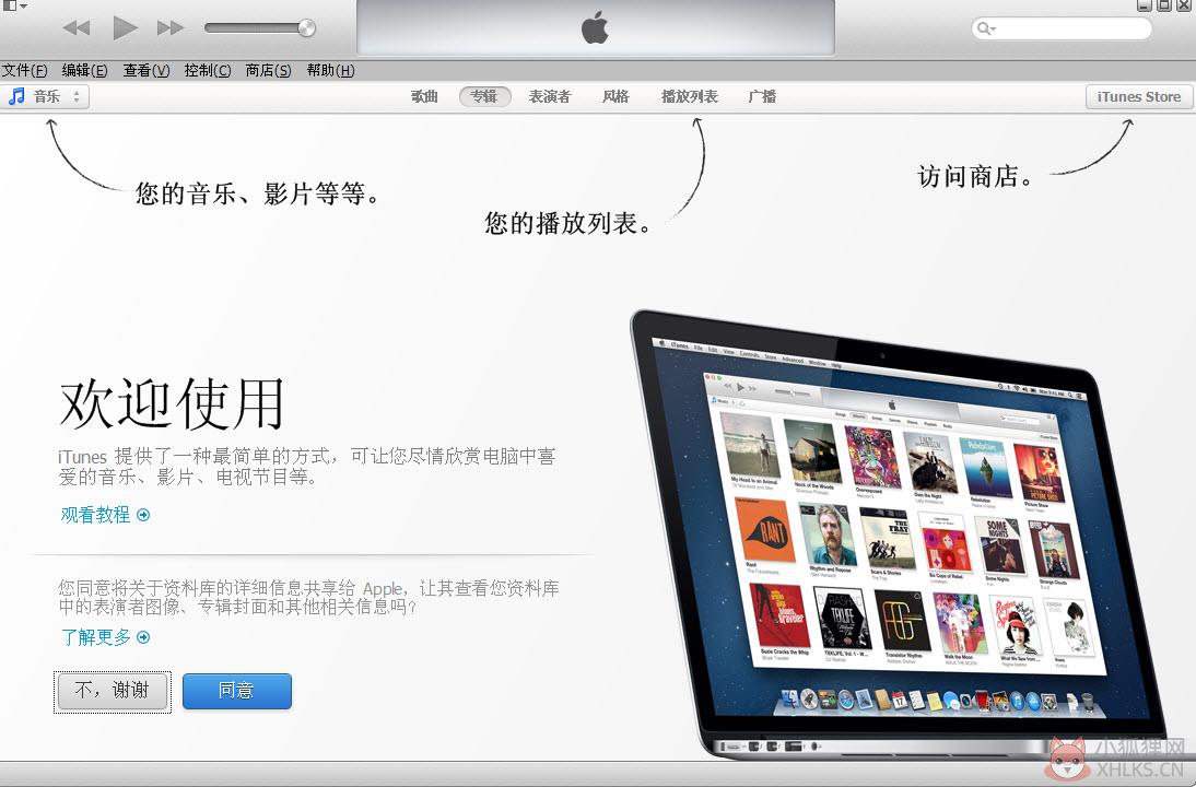 Itunes
