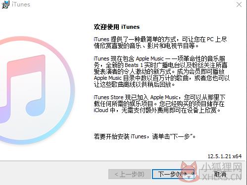 Itunes