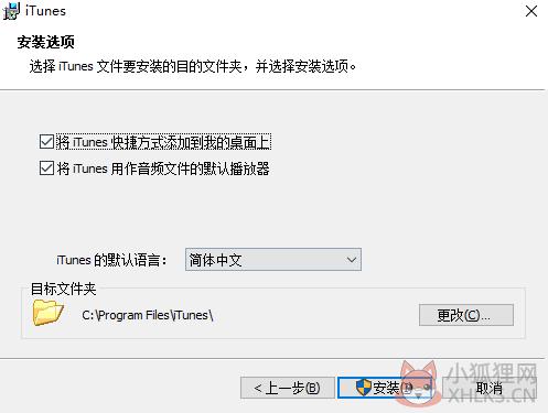 Itunes