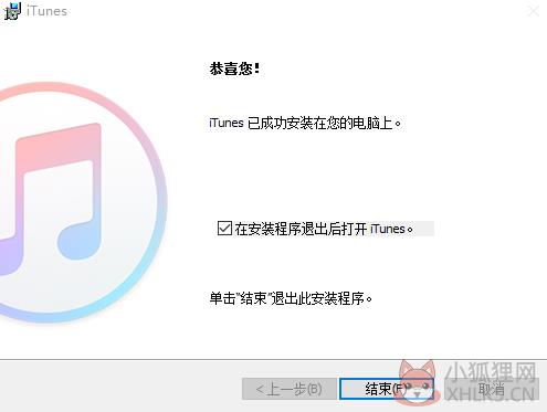 Itunes