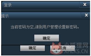 EasyN多视窗软件