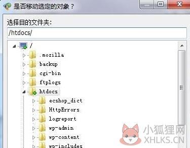 FlashfXP(FTP工具)