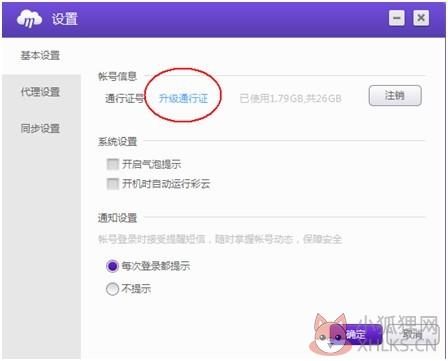 和彩云