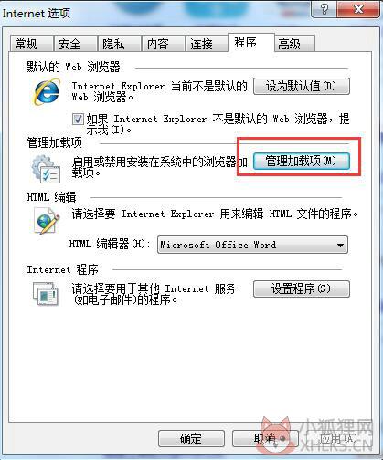 百度工具栏