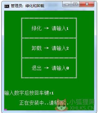 百度云管家VIP永不更新特别版