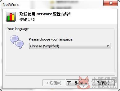 NetWorx(网络流量统计工具)