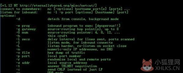 端口映射器(PortMap) V1.6 正式版