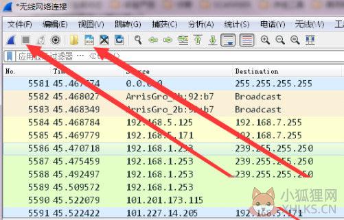 Wireshark64.7z(抓包工具)