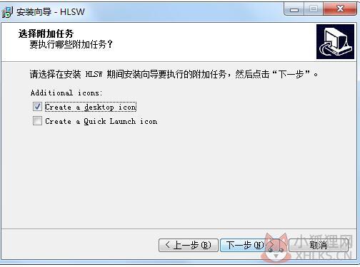 HLSW(游戏服务器)