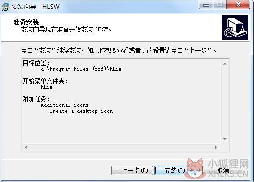 HLSW(游戏服务器)