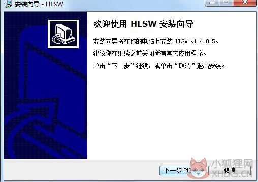 HLSW(游戏服务器)