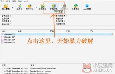 奶瓶最新软件(beini)