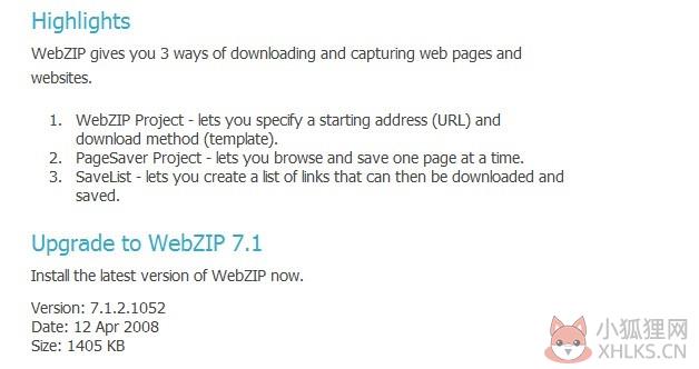 WebZIP V7.1.2.1052 中文免费版