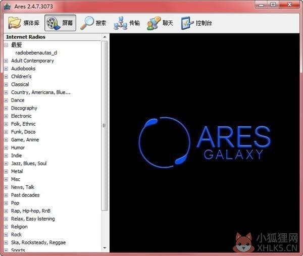 Ares V2.5.6 中文免费版