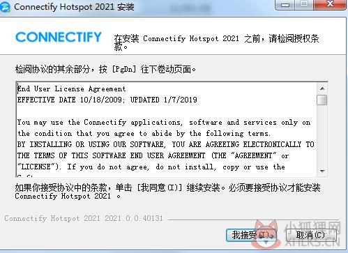 Connectify