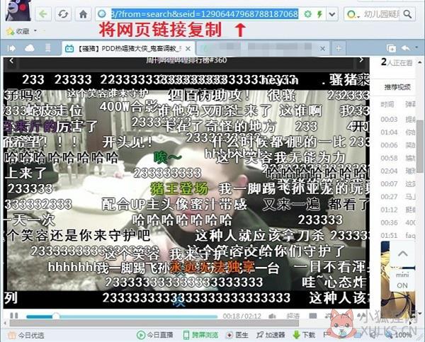 哔哩哔哩唧唧