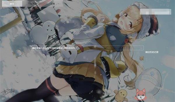哔哩哔哩唧唧 V1.226.0 最新版