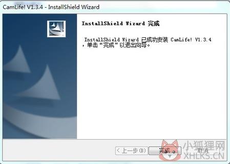 CamLife摄像头驱动 V11.50.0.122 官方版