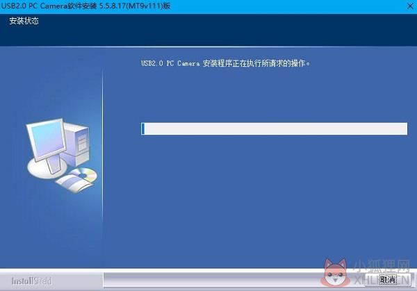 ANC奥尼S865L摄像头驱动