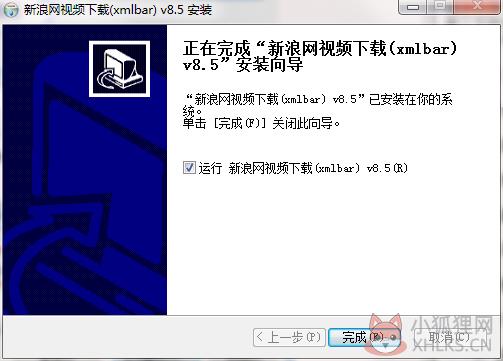 新浪视频下载工具