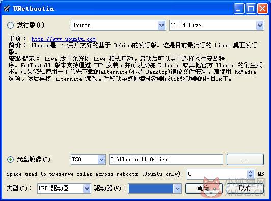 Backtrack4(BT4最新软件)