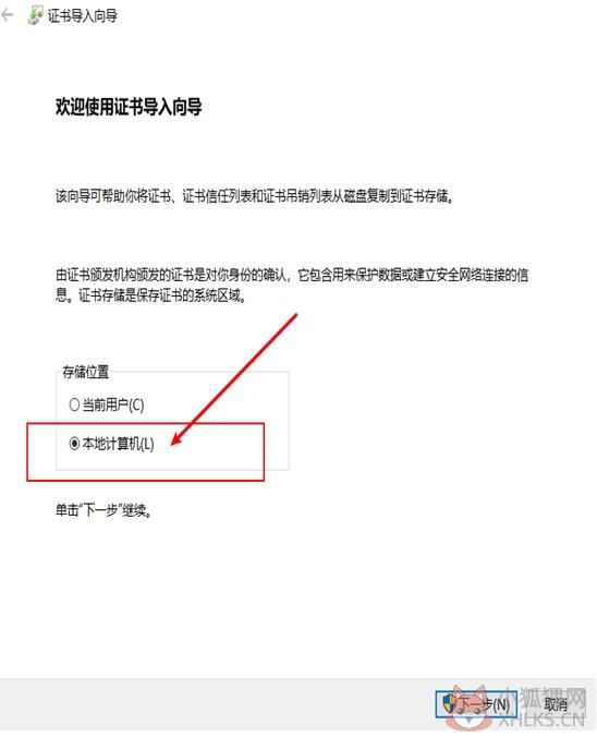 光头侠(UWP应用)
