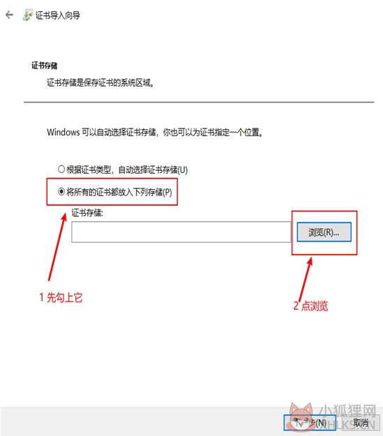 光头侠(UWP应用)