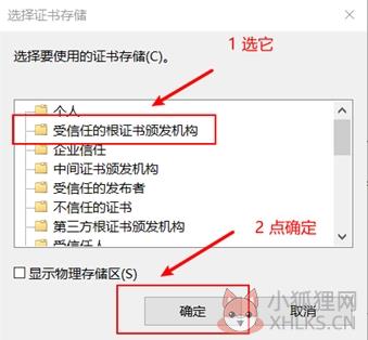 光头侠(UWP应用)