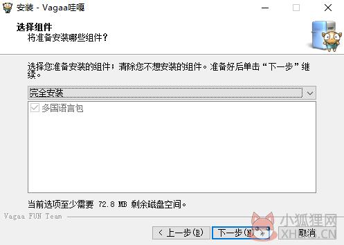 VaGaa哇嘎画时代