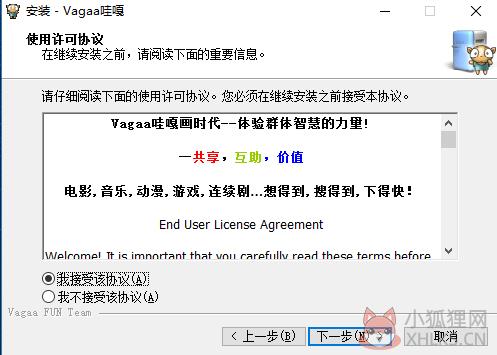 VaGaa哇嘎画时代