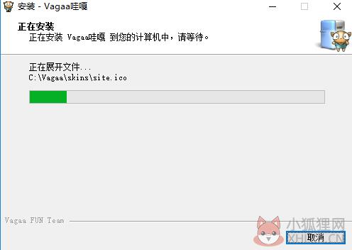 VaGaa哇嘎画时代