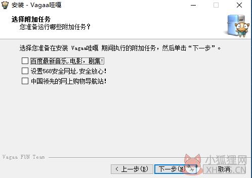 VaGaa哇嘎画时代