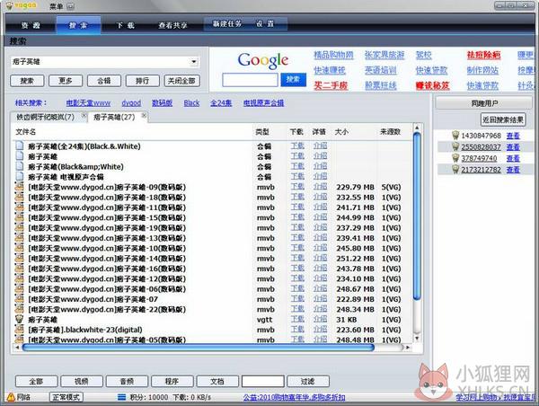 VaGaa哇嘎画时代 V2.6.7.8 官方版 VaGaa哇嘎画时代 V2.6.7.8 官方版