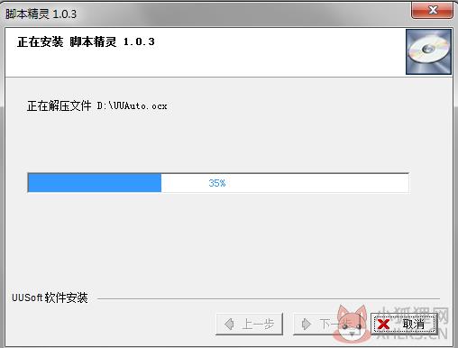 脚本精灵电脑版