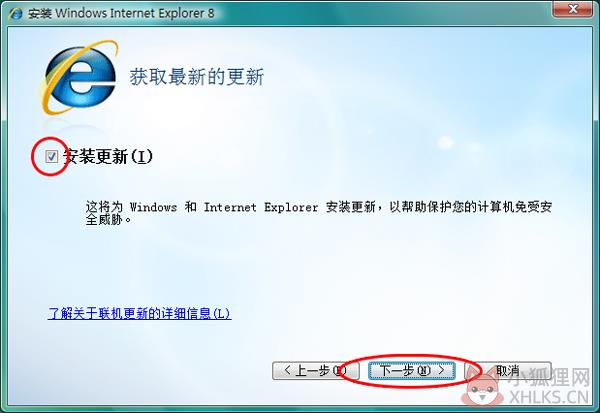 Internet