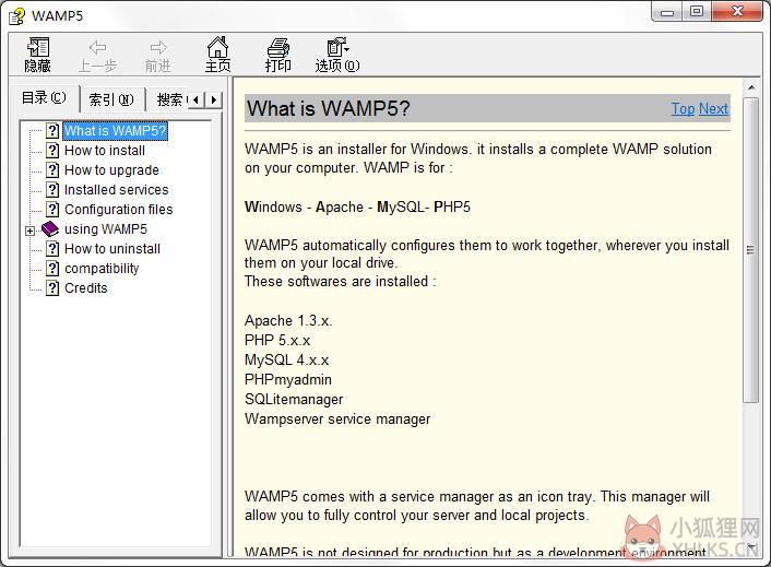 WAMP5(WAMP集成软件) V1.7.4 英文安装版