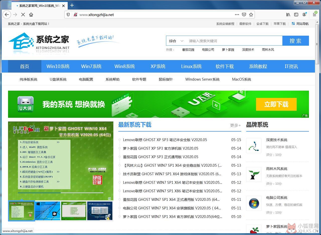 Firefox quantum V57.0 32位多国语言安装版 Firefox quantum V57.0 32位多国语言安装版